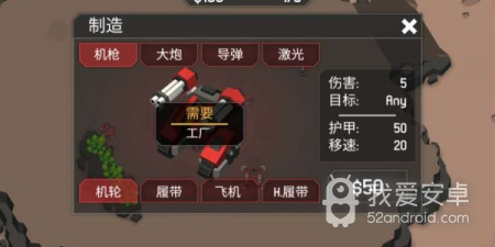 即时战略类游戏手游合集