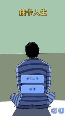 抽卡人生 无限金币破解版