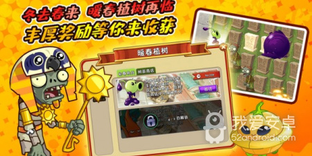 种菜养花手游合集