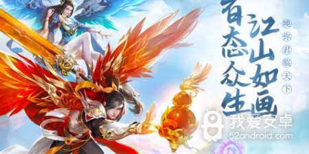 类似修仙诀手游合集