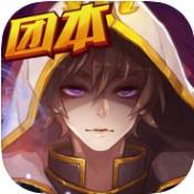 口袋勇者