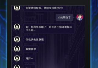 安卓短信app合集