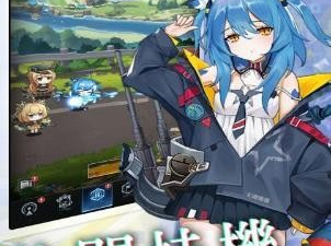 精品二次元美少女手游合集