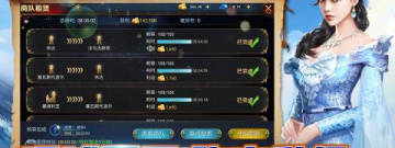 海上贸易的手游合集