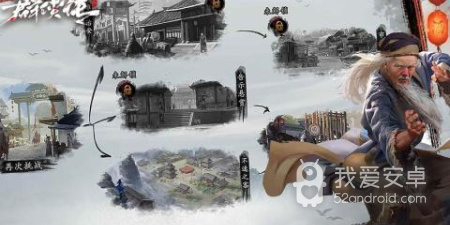 水墨风题材手游合集