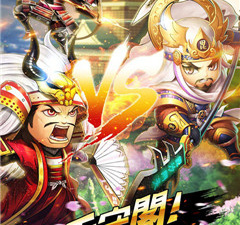 三国战记2007版本手游合集