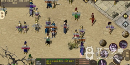 和元气侠相似的app合集