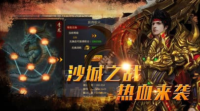 沙城之战超全版本手游合集