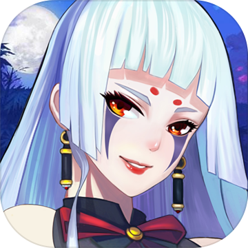 千年寻仙 最新版