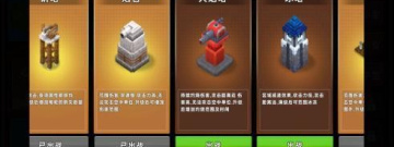 近期好玩的战术谋略手游合集