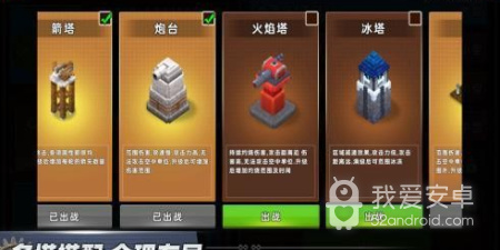 近期好玩的战术谋略手游合集