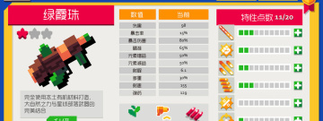 跟巨龙猎手相似的手游合集