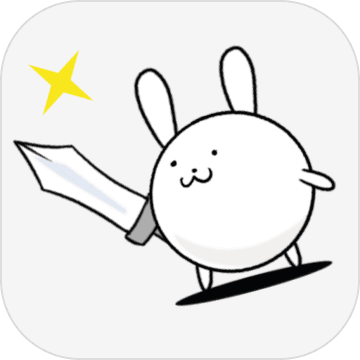 战斗吧!兔子