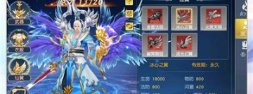 情侣修仙手游合集