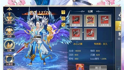 情侣修仙手游合集