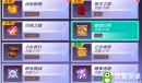 《剑与轮回》藏宝图介绍