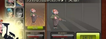 畅玩免费的自动作战手游合集