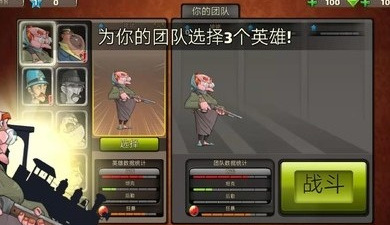 畅玩免费的自动作战手游合集