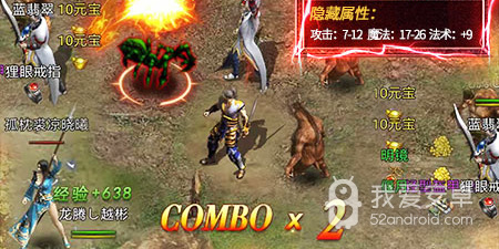 和龙之觉醒差不多的手游合集