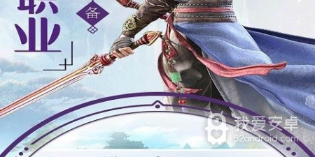 开局御剑飞行的仙侠手游合集