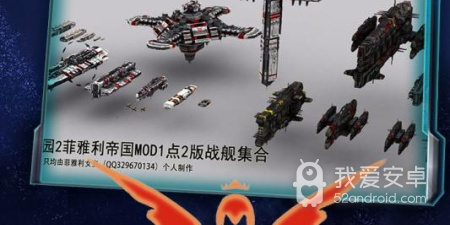 遨游外太空手游合集