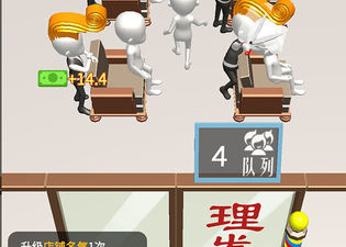美容美发手游合集