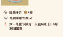 《动物餐厅》甜蜜的梦想解锁条件一览