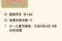 《动物餐厅》甜蜜的梦想解锁条件一览