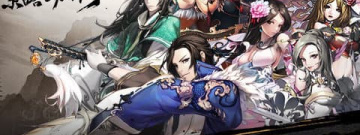 3d卡牌三国手游合集