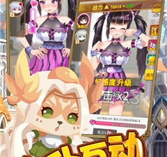 喵喵星球app合集