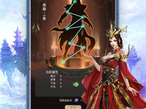 仙侣修仙手游合集