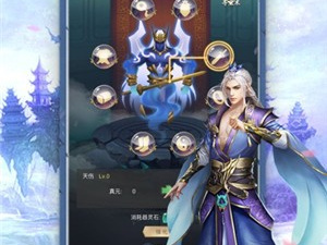 和幻剑修仙差不多的手游合集