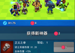亚瑟王题材手游合集