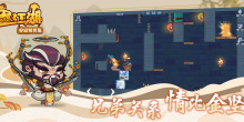 江湖侠客题材