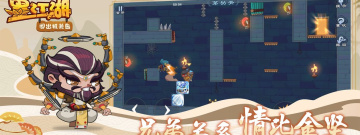 江湖侠客题材手游合集