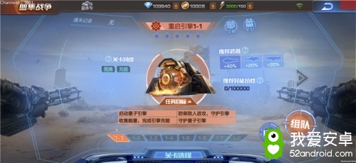 《魂斗罗：归来》3周年庆，真魂斗罗资料片全新上线