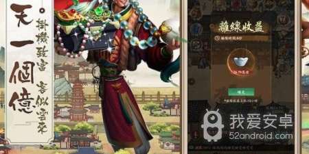 北宋打工人手游合集