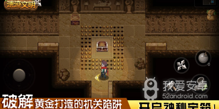 上手难度高的Roguelike手游合集