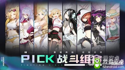 《黑潮之上》逆转测试情报全公开 战斗女团carry全场