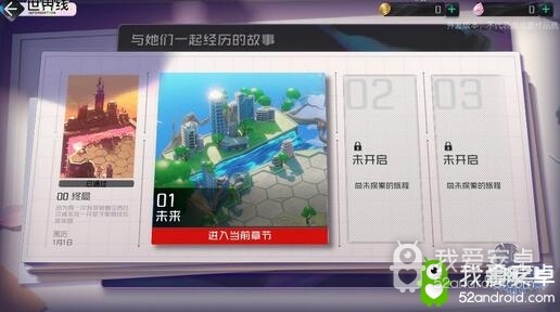 《黑潮之上》逆转测试情报全公开 战斗女团carry全场