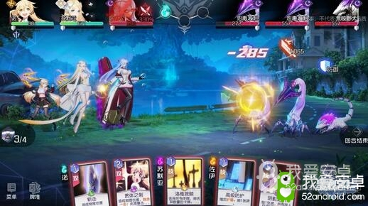 《黑潮之上》逆转测试情报全公开 战斗女团carry全场