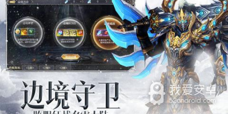 跟众矢之地相似的手游合集