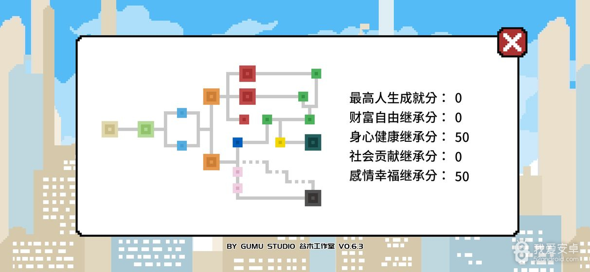 似水年华 正式版