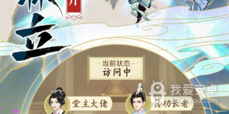 与修仙在云端类似的手游合集