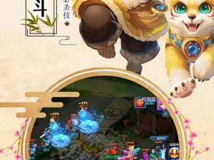 游仙记修仙手游合集