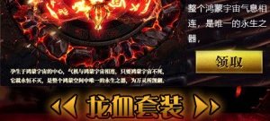 和回味复古差不多的手游合集