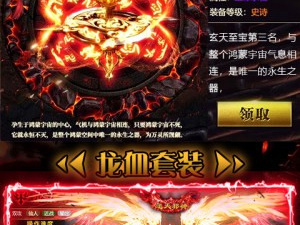 和回味复古差不多的手游合集
