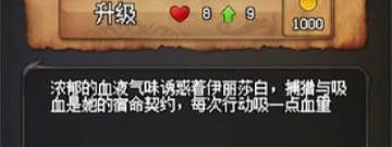 地牢元素的手游合集