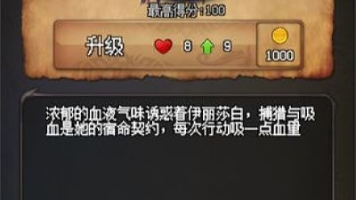 高玩必备的地牢手游合集