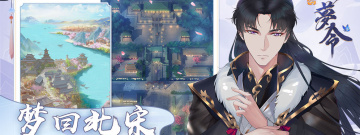 古风乙女恋爱手游合集